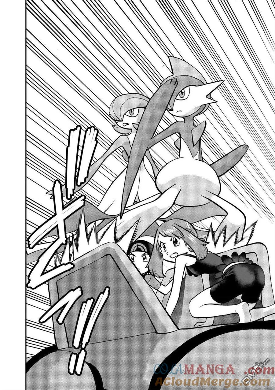 神奇宝贝特別篇 - 第615话 试看版 - 第3张图