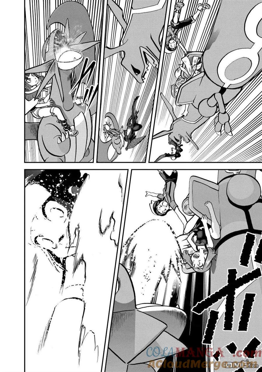 神奇宝贝特別篇 - 第615话 试看版 - 第9张图