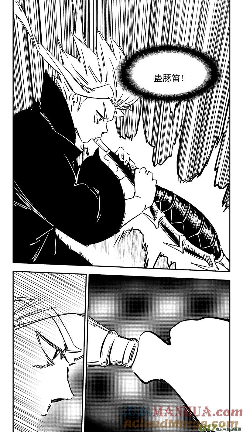 虎x鹤 妖师录 第384话 兄弟融合 第11页