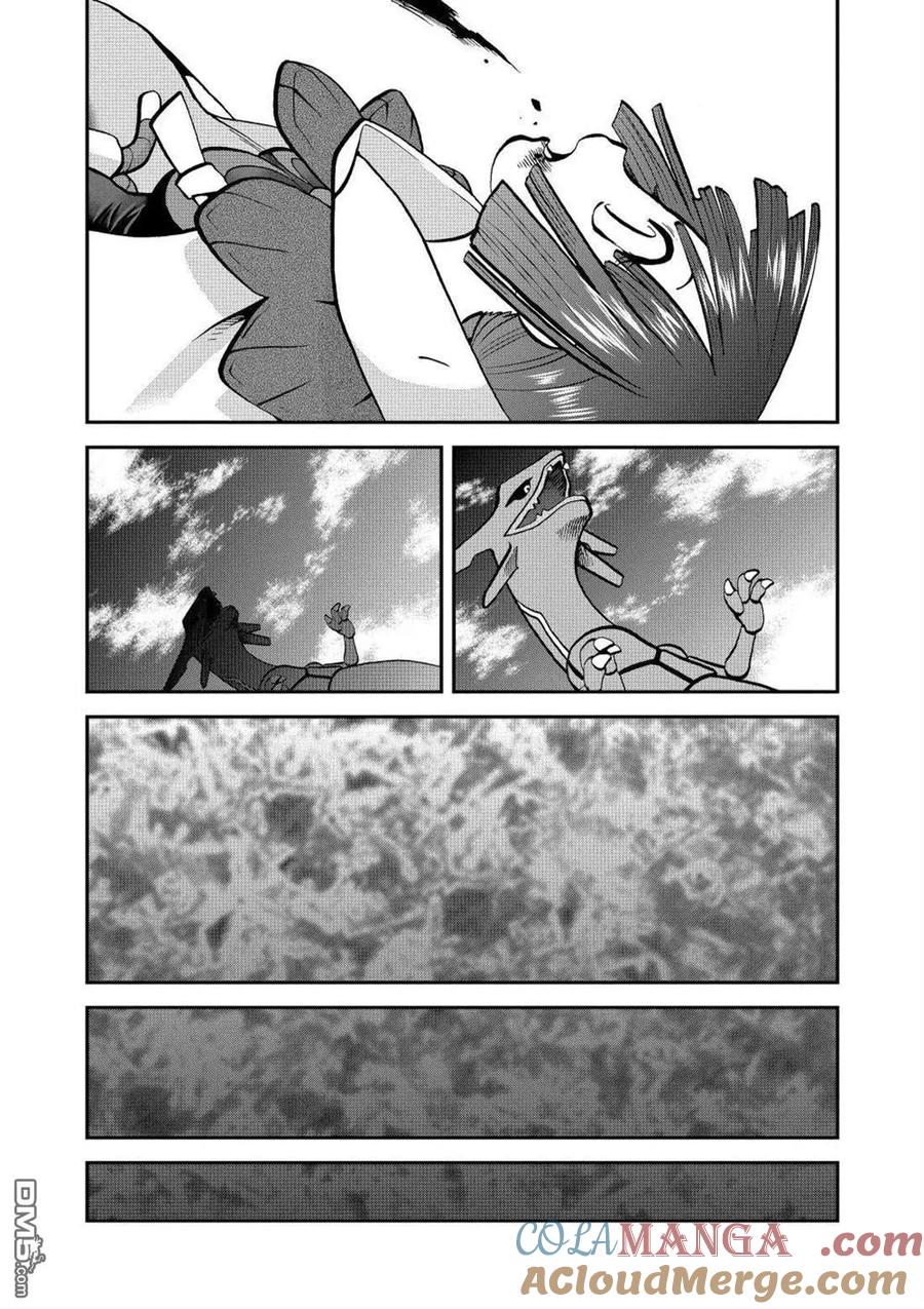 神奇宝贝特別篇 - 第615话 试看版 - 第17张图