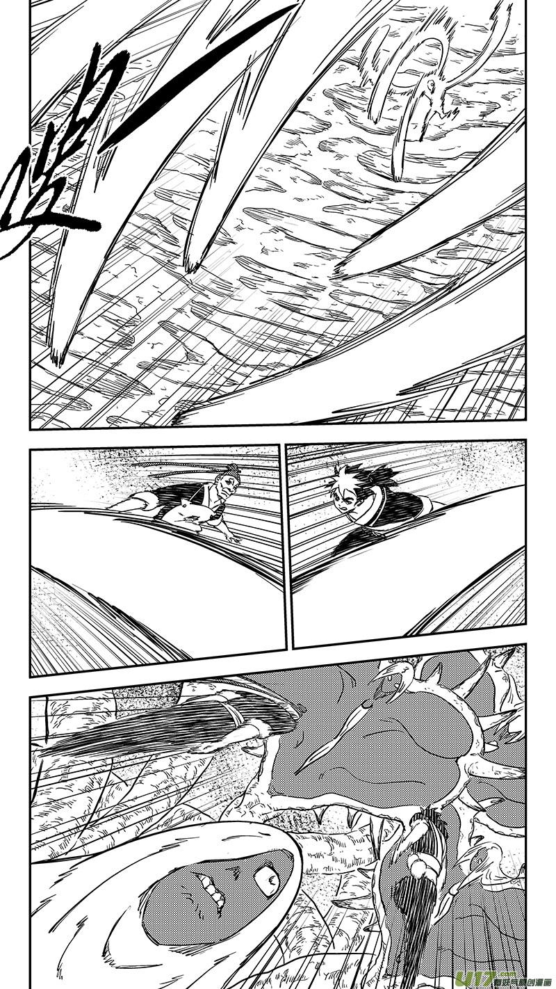 虎x鹤 妖师录 第387话 摧毁妖花 第2页