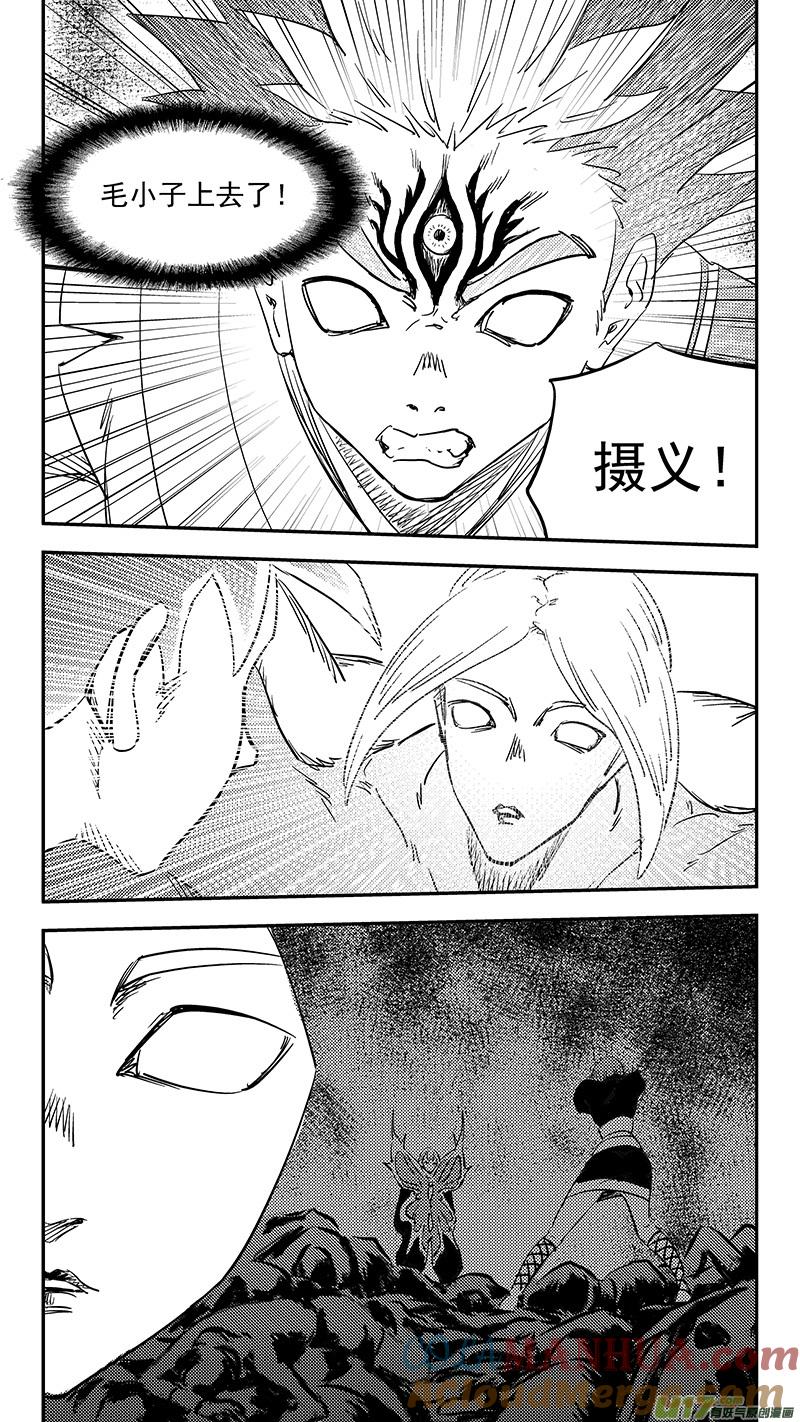 虎x鹤 妖师录 第387话 摧毁妖花 第5页