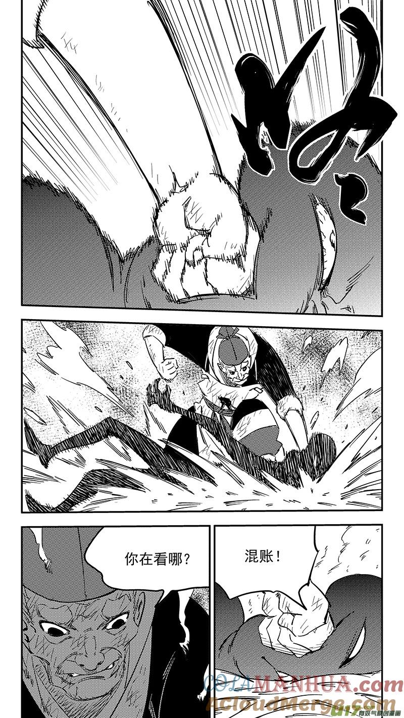 虎x鹤 妖师录 第387话 摧毁妖花 第9页