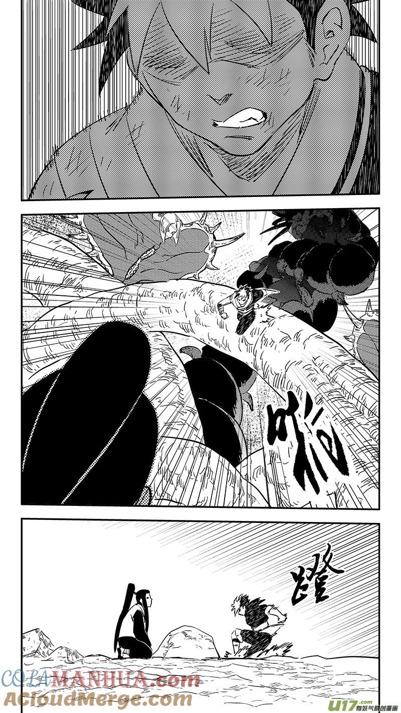 虎x鹤 妖师录 第388话 还恩 第13页