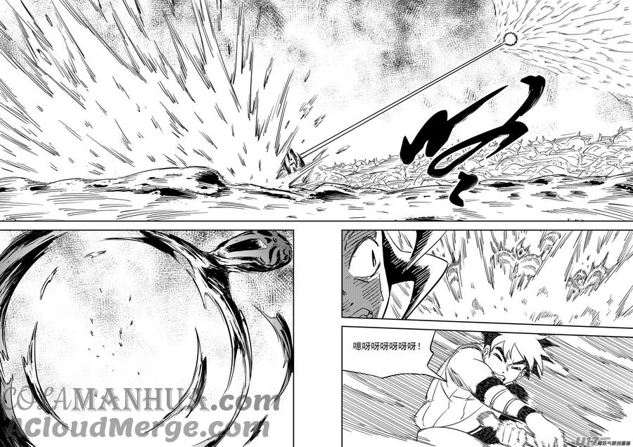 虎x鹤 妖师录 第389话 神力 第9页