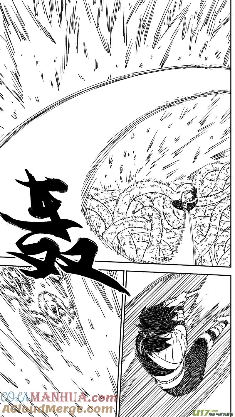 虎x鹤 妖师录 第389话 神力 第10页