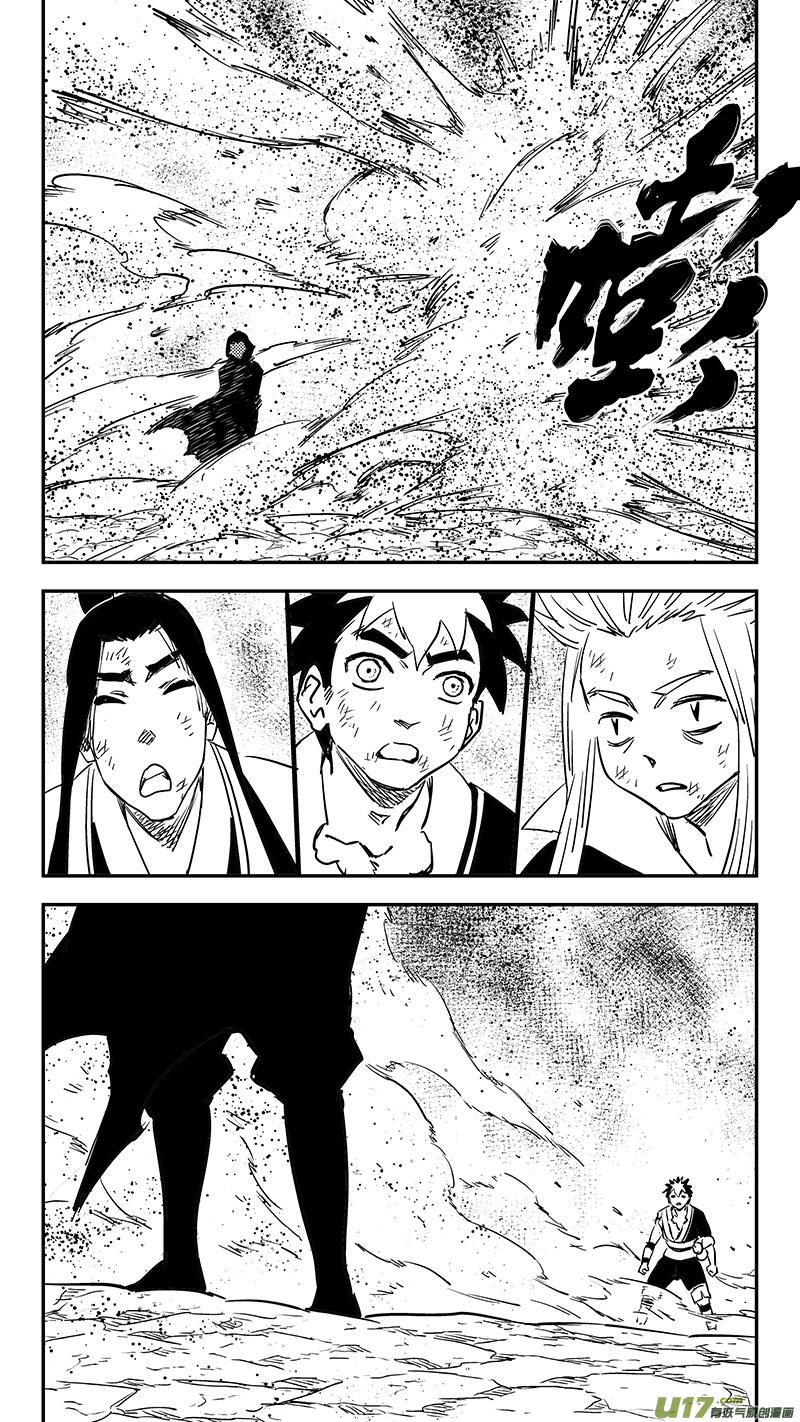 虎x鹤 妖师录 第390话 强者来袭 第10页
