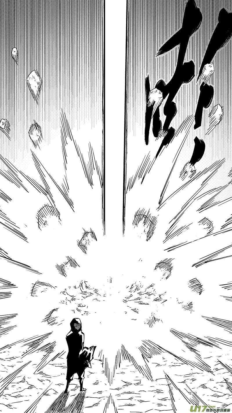 虎x鹤 妖师录 第390话 强者来袭 第12页