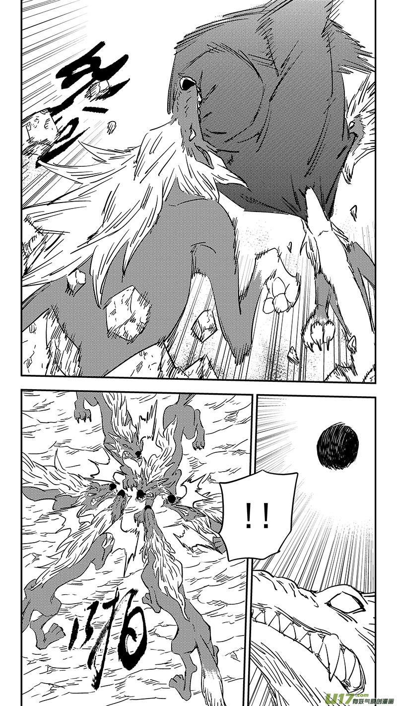 虎x鹤 妖师录 第391话 表演 第10页