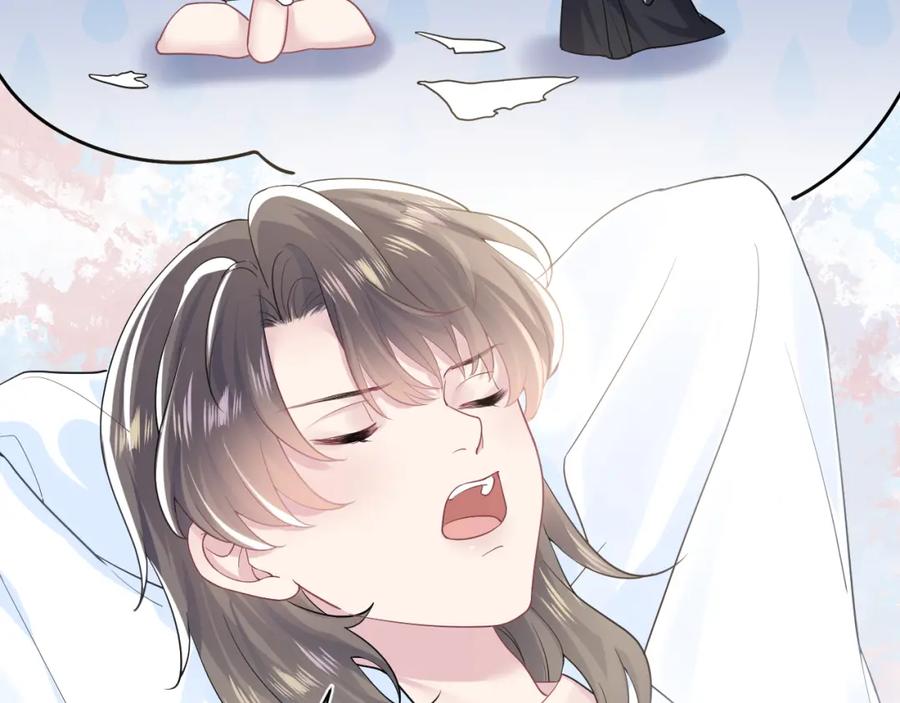 【快穿】绝美白莲在线教学 第41话 阳阳，朕要你贴身护朕 第22页