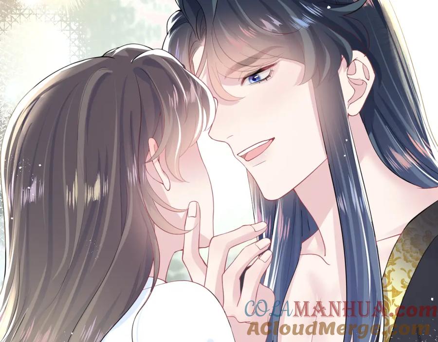【快穿】绝美白莲在线教学 第41话 阳阳，朕要你贴身护朕 第13页