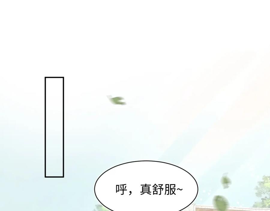 【快穿】绝美白莲在线教学 第41话 阳阳，朕要你贴身护朕 第28页