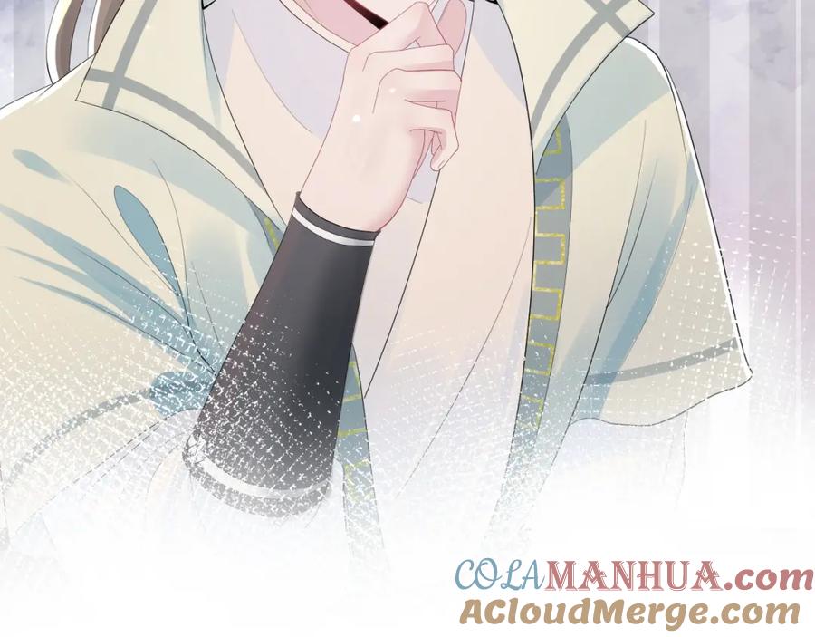【快穿】绝美白莲在线教学 第41话 阳阳，朕要你贴身护朕 第73页