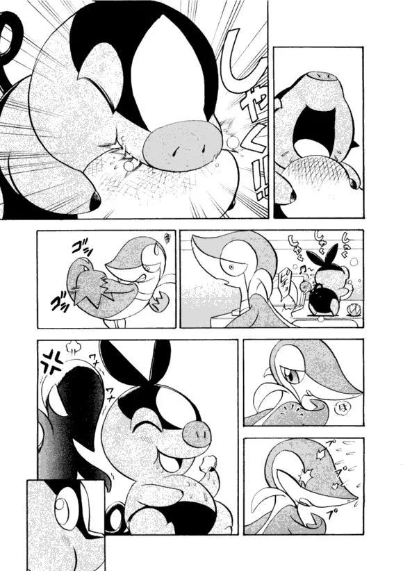 神奇宝贝特別篇 - 第43卷 - 第98张图