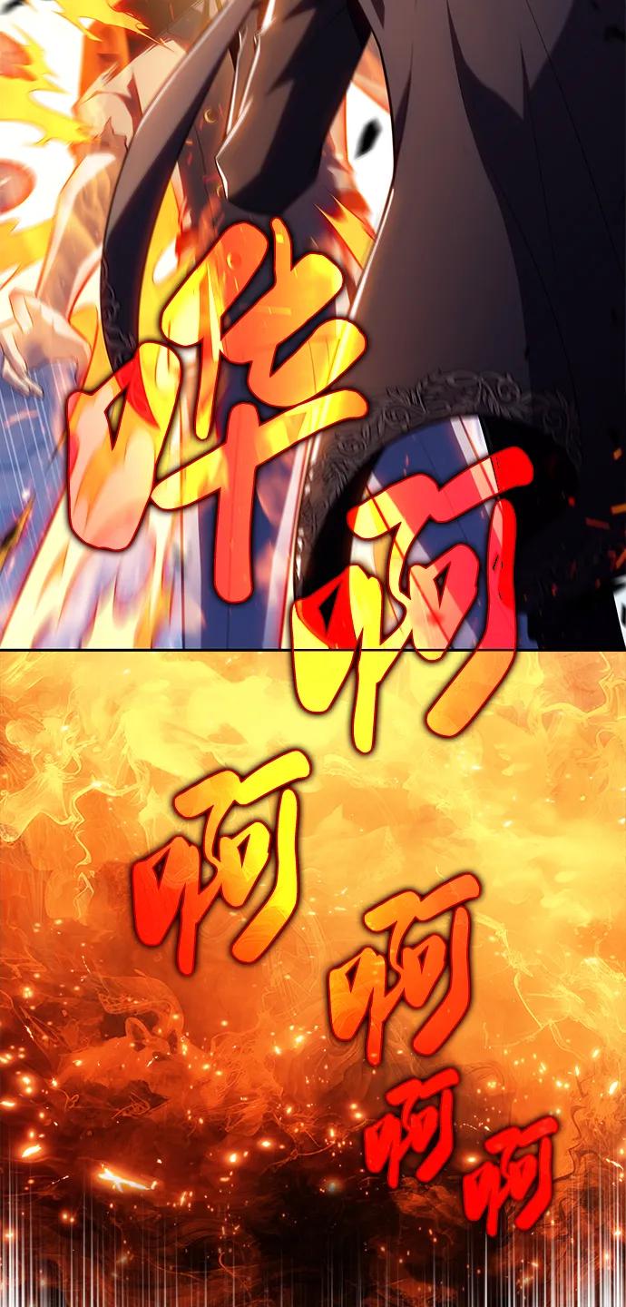 《公爵家的重生暗杀者》第43话 露娜弗·蕾殷利博（2） 第27页