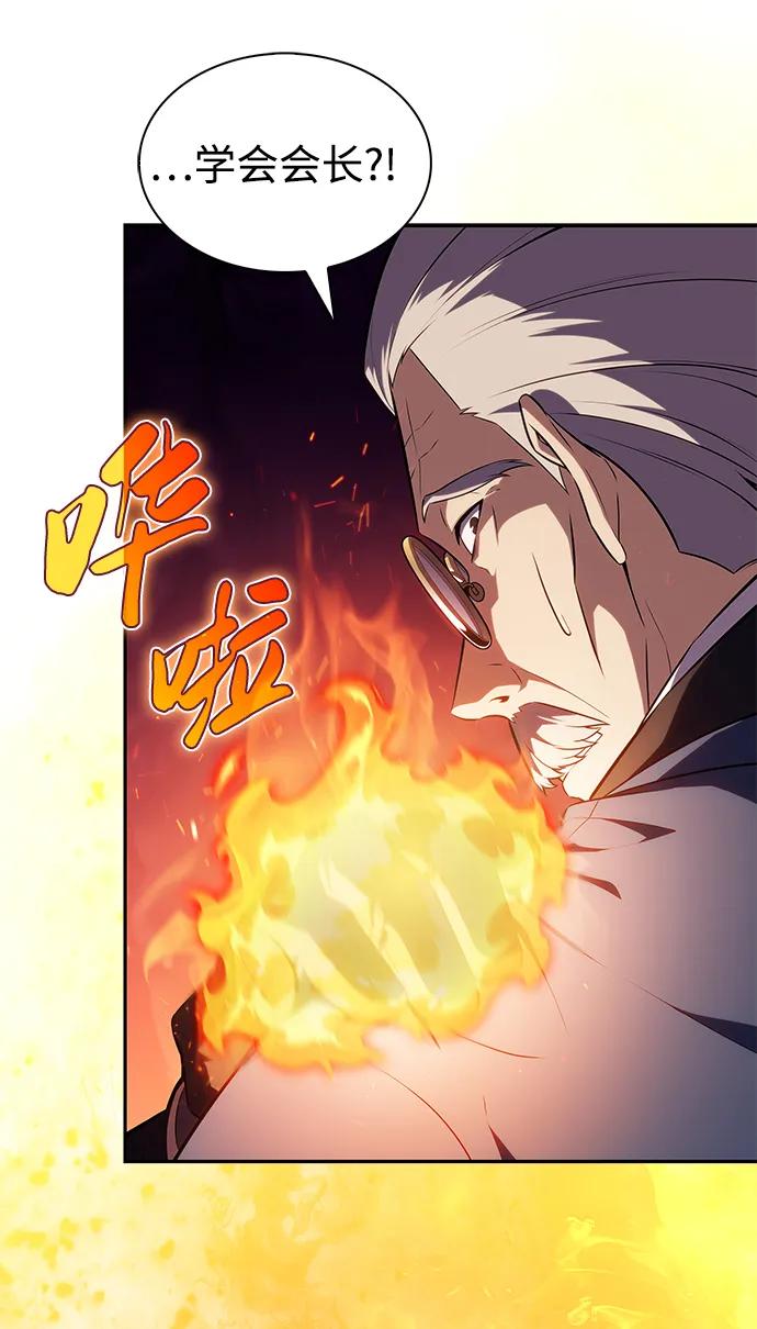 《公爵家的重生暗杀者》第43话 露娜弗·蕾殷利博（2） 第22页