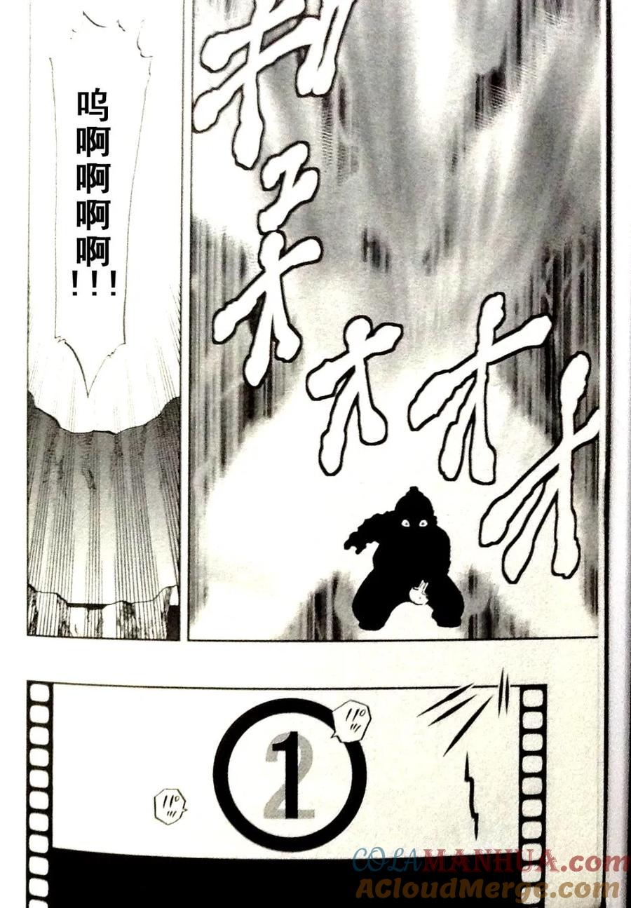 神奇宝贝特別篇 - 第43卷 - 第185张图