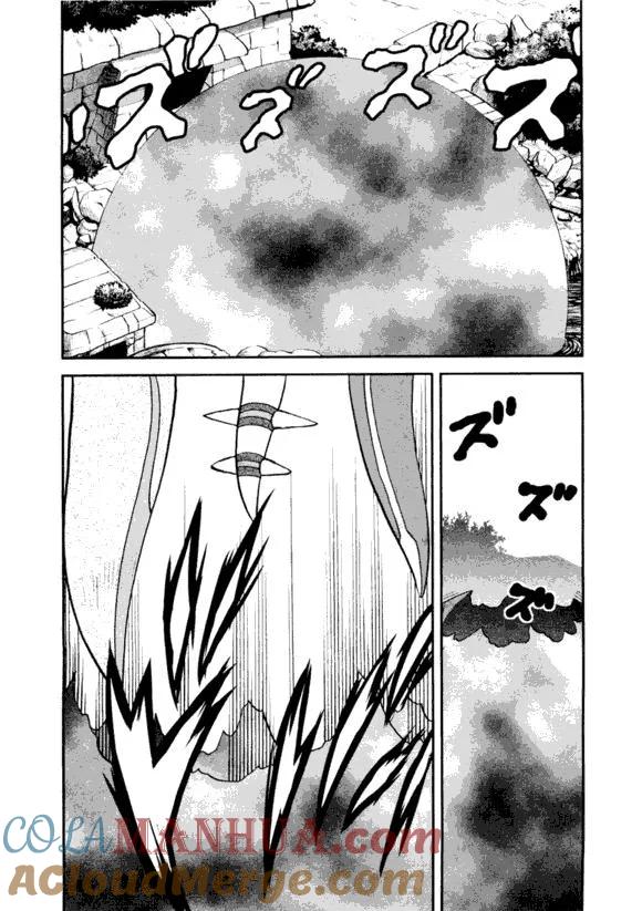 神奇宝贝特別篇 - 第43卷 - 第65张图