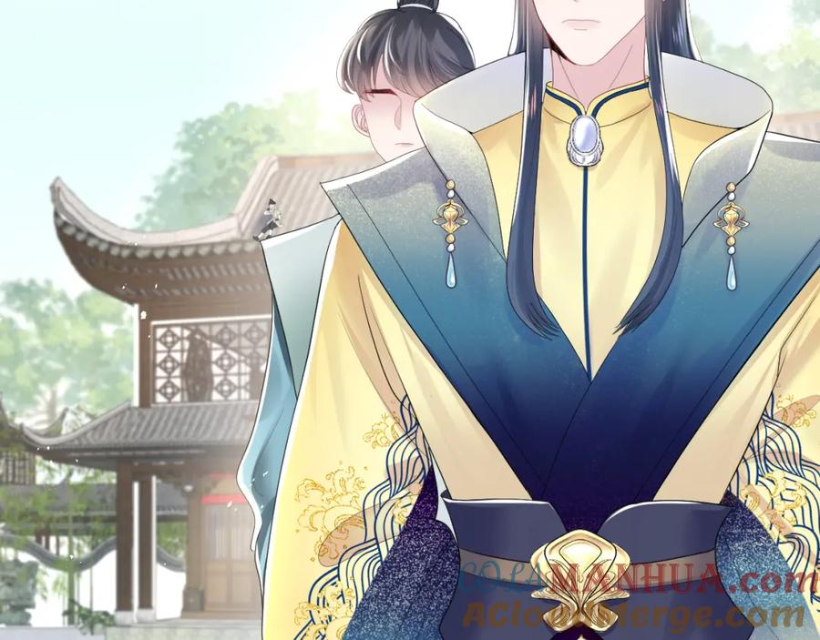 【快穿】绝美白莲在线教学 第41话 阳阳，朕要你贴身护朕 第37页