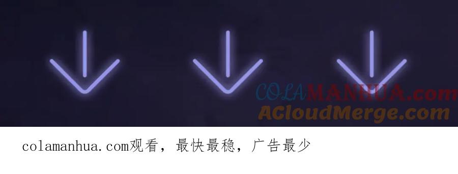 【快穿】绝美白莲在线教学 第41话 阳阳，朕要你贴身护朕 第109页