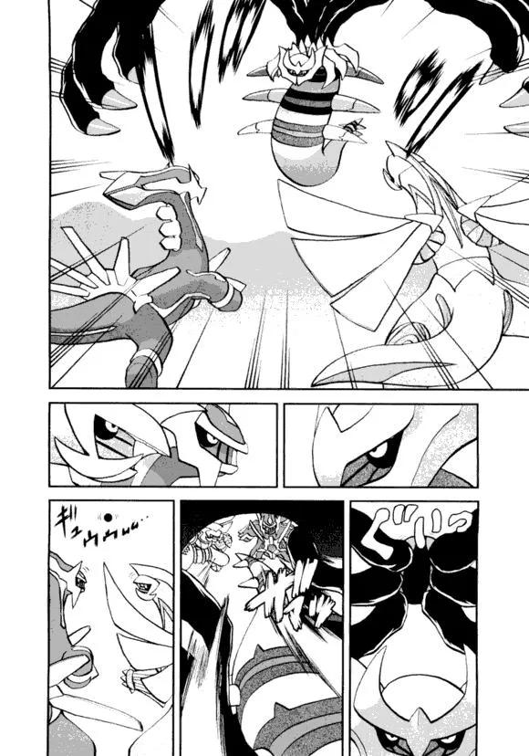 神奇宝贝特別篇 - 第43卷 - 第66张图