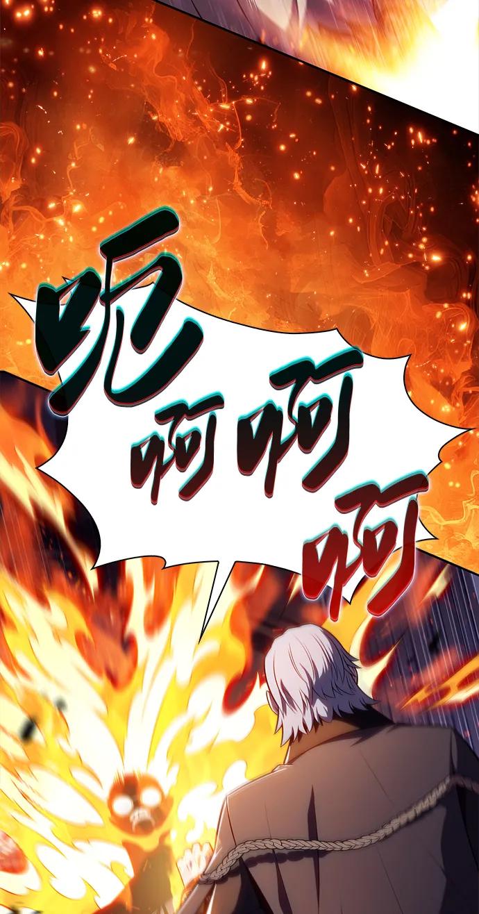 《公爵家的重生暗杀者》第43话 露娜弗·蕾殷利博（2） 第26页