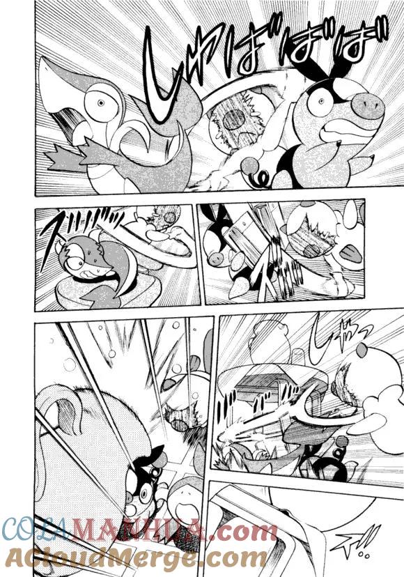 神奇宝贝特別篇 - 第43卷 - 第101张图