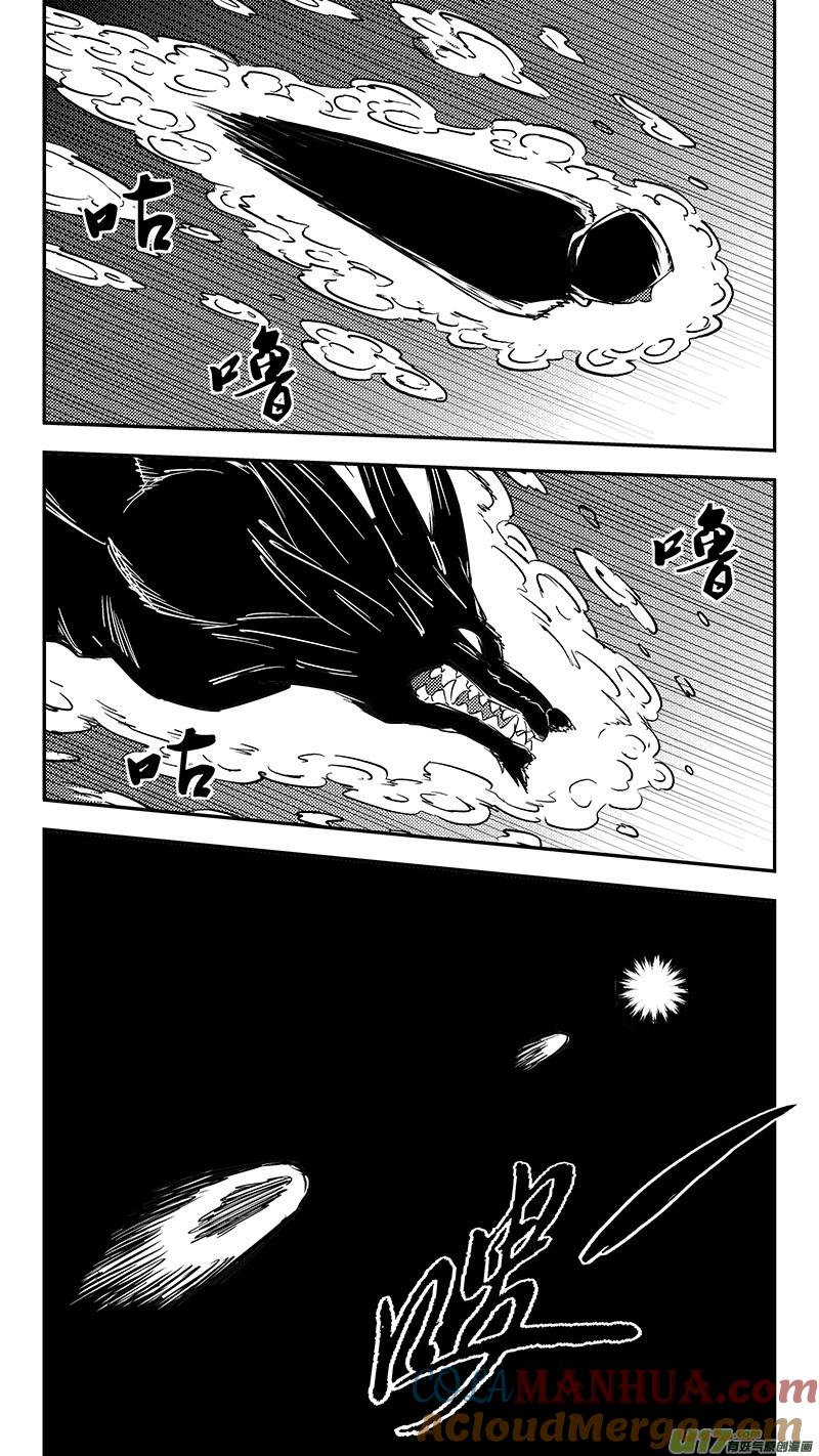 虎x鹤 妖师录 第392话 锋芒（上） 第15页