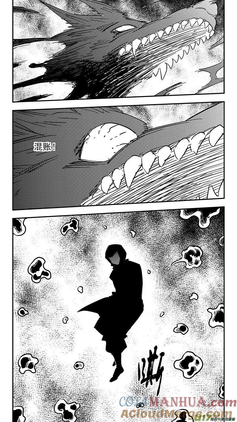虎x鹤 妖师录 第392话 锋芒（上） 第9页