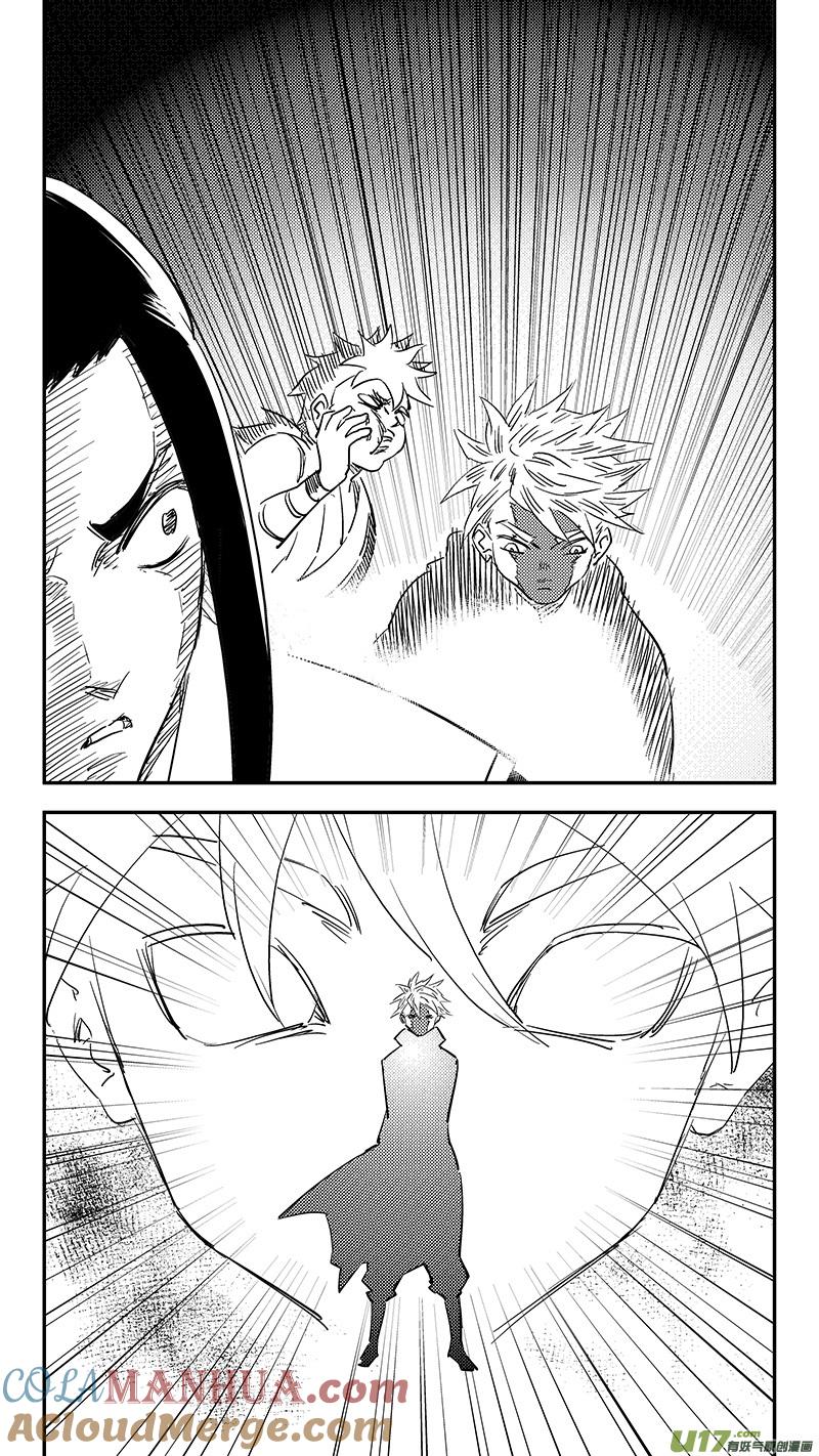虎x鹤 妖师录 第395话 修改契约 第11页