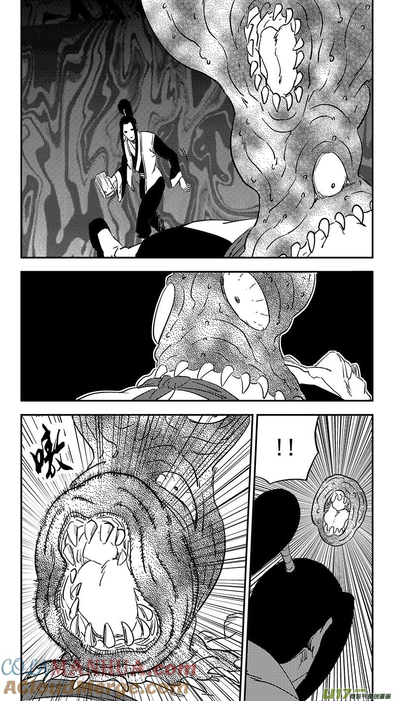 虎x鹤 妖师录 第396话 新的法宝？ 第7页
