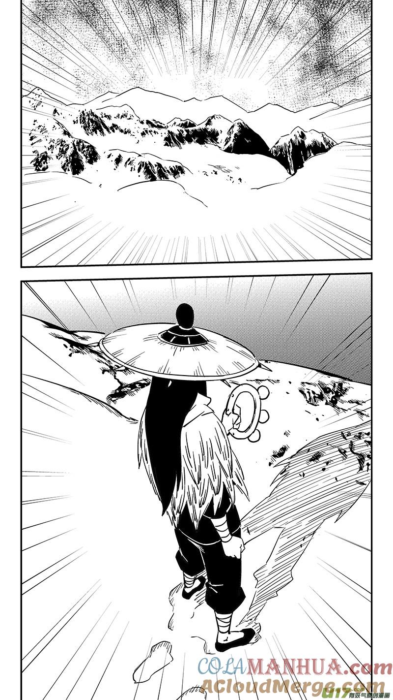 虎x鹤 妖师录 第398话 目的地 第7页