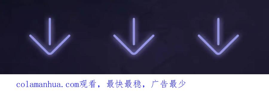 【快穿】绝美白莲在线教学 第42话 亓官彦的专属“晚餐” 第103页