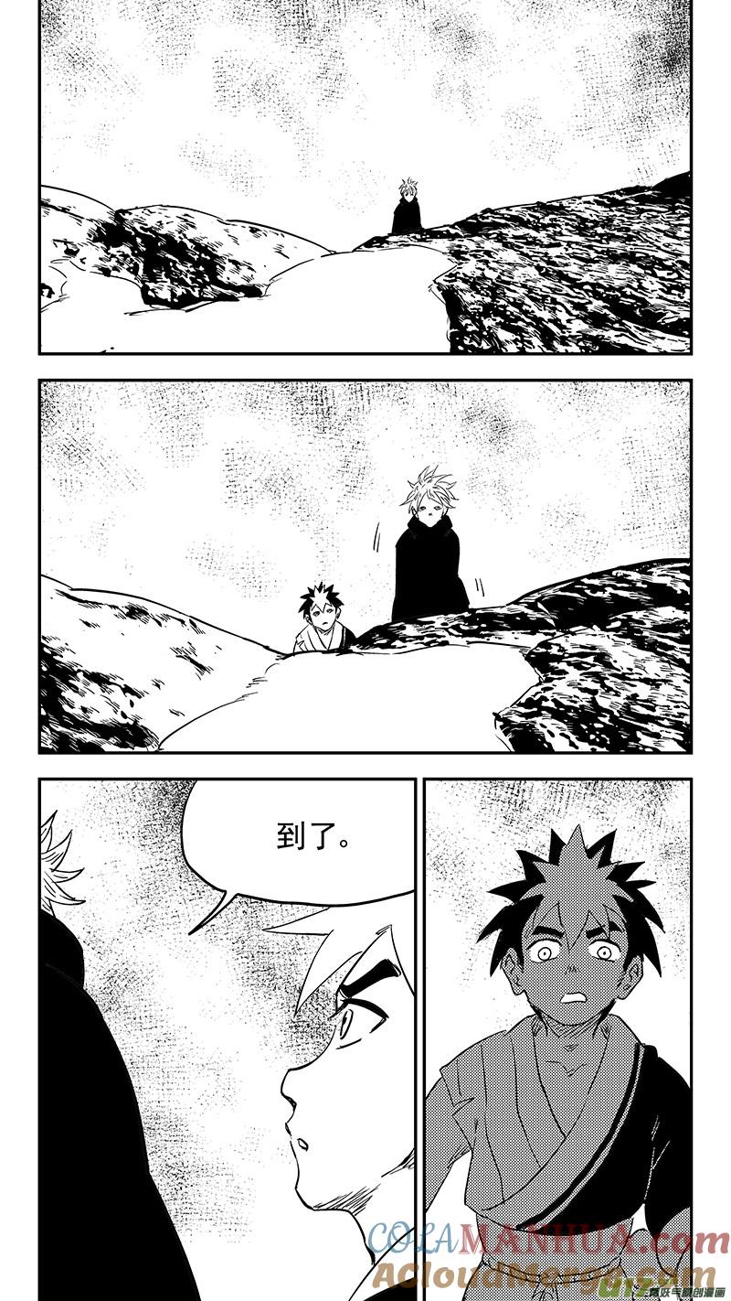 虎x鹤 妖师录 第402话 坟墓 第13页