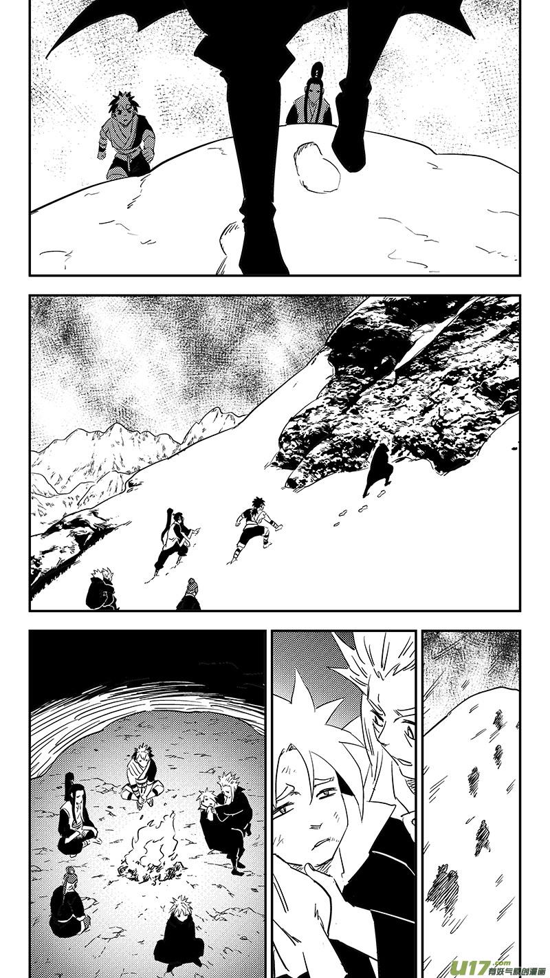 虎x鹤 妖师录 第402话 坟墓 第12页