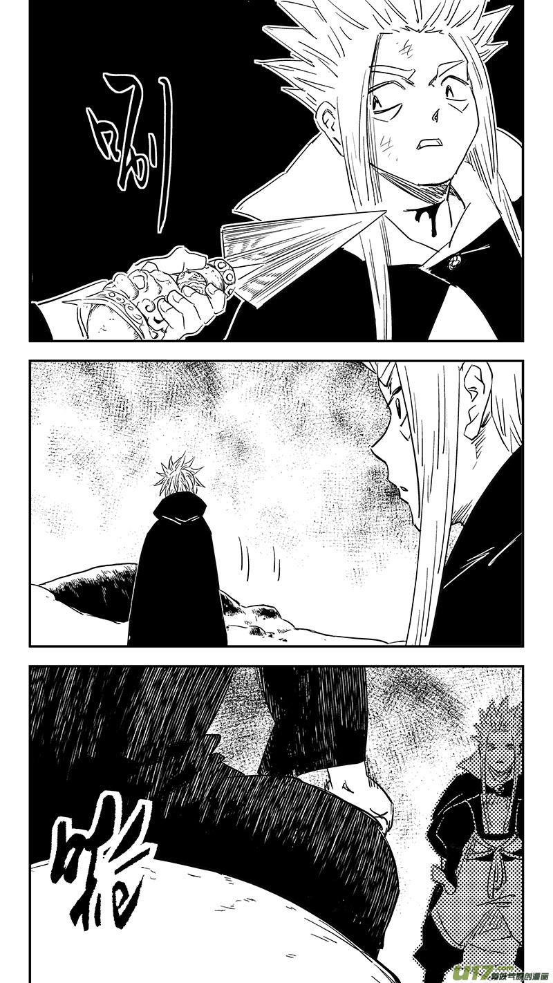 虎x鹤 妖师录 第403话 要找的东西 第12页