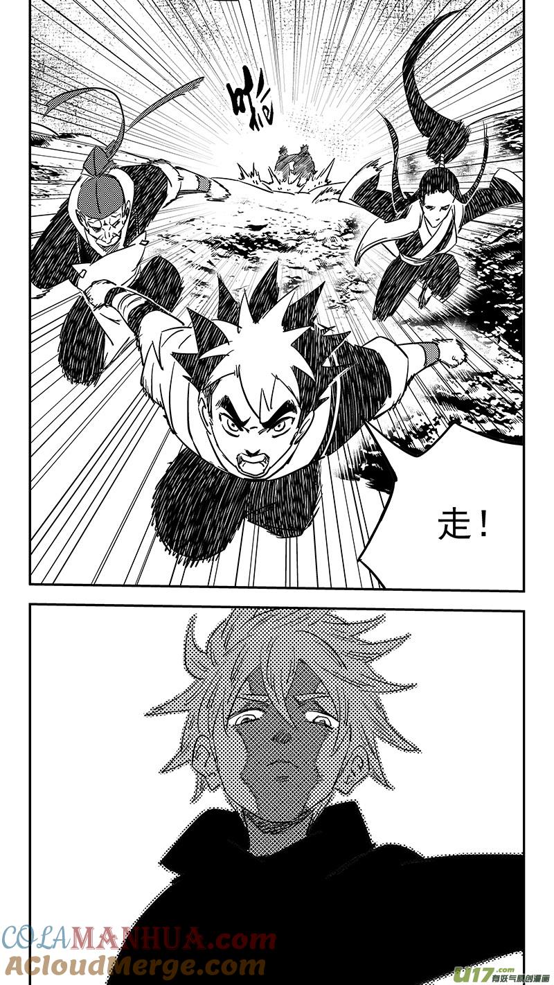 虎x鹤 妖师录 第403话 要找的东西 第11页