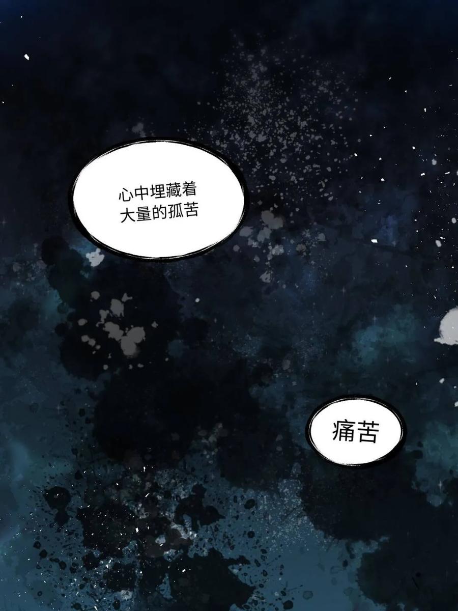 《原来我是修仙大佬》第441话 441话 第30页