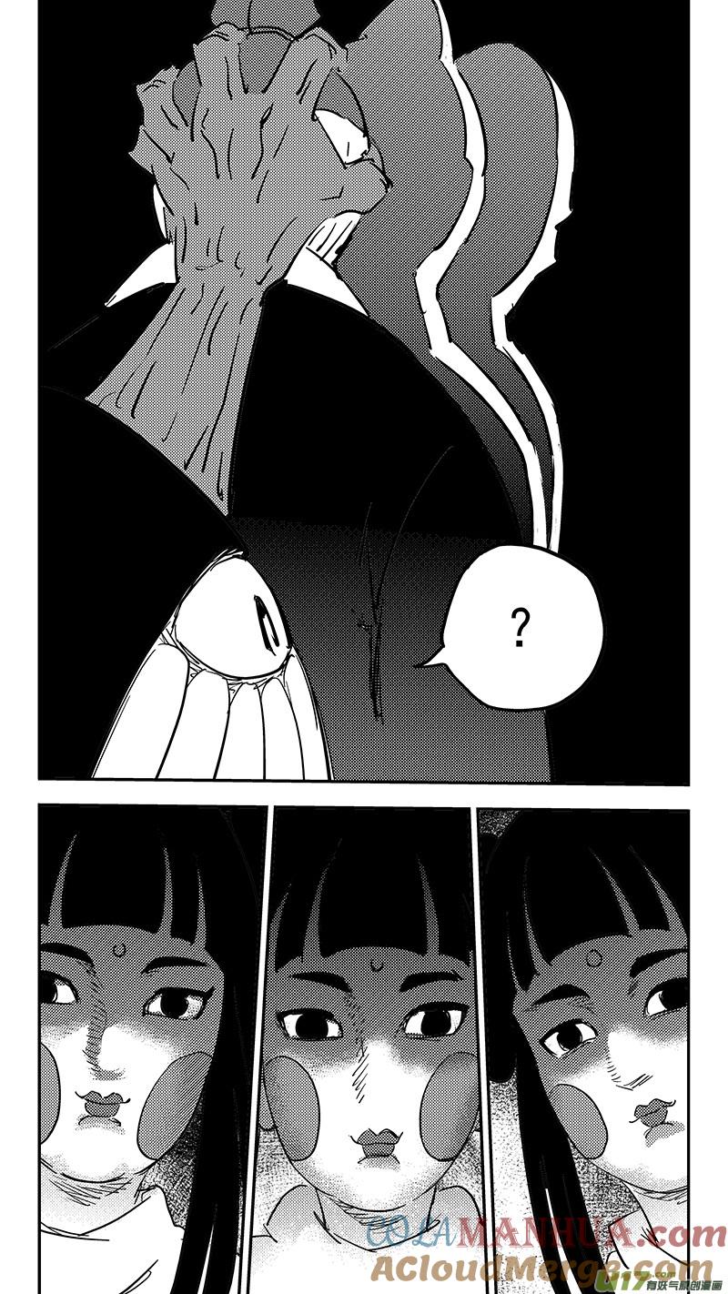 虎x鹤 妖师录 第406话 二掌柜对支邪（上） 第11页