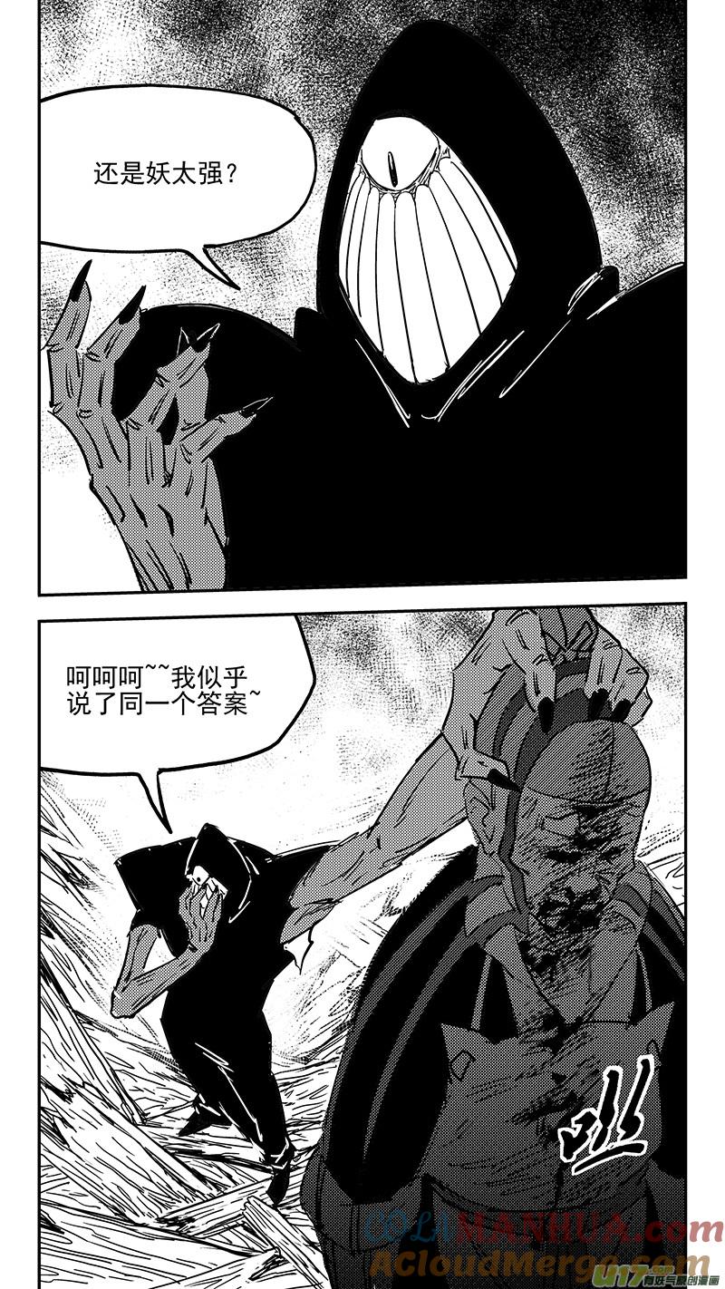 虎x鹤 妖师录 第406话 二掌柜对支邪（上） 第10页