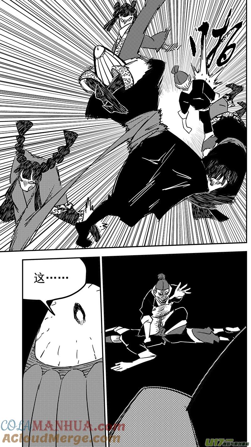 虎x鹤 妖师录 第406话 二掌柜对支邪（上） 第12页
