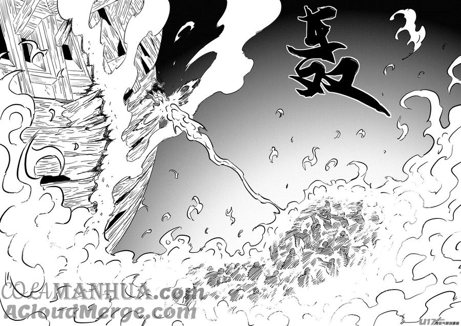 虎x鹤 妖师录 第409话 请神 第6页
