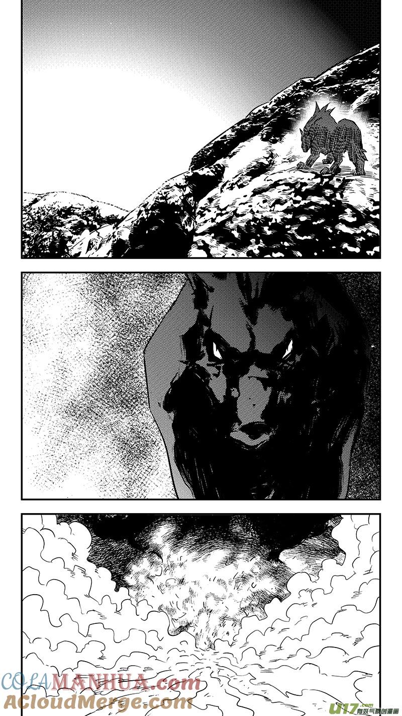 虎x鹤 妖师录 第411话 湮灭 第13页