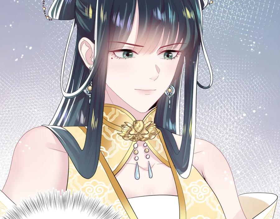 【快穿】绝美白莲在线教学 第43话 陛下的火辣小侍卫 第10页