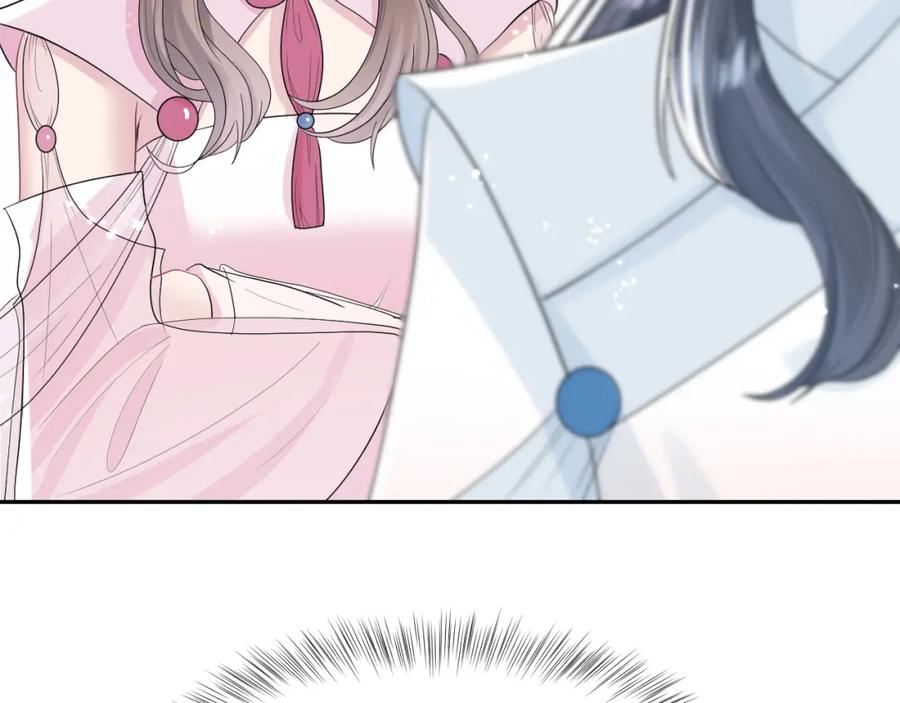【快穿】绝美白莲在线教学 第43话 陛下的火辣小侍卫 第27页