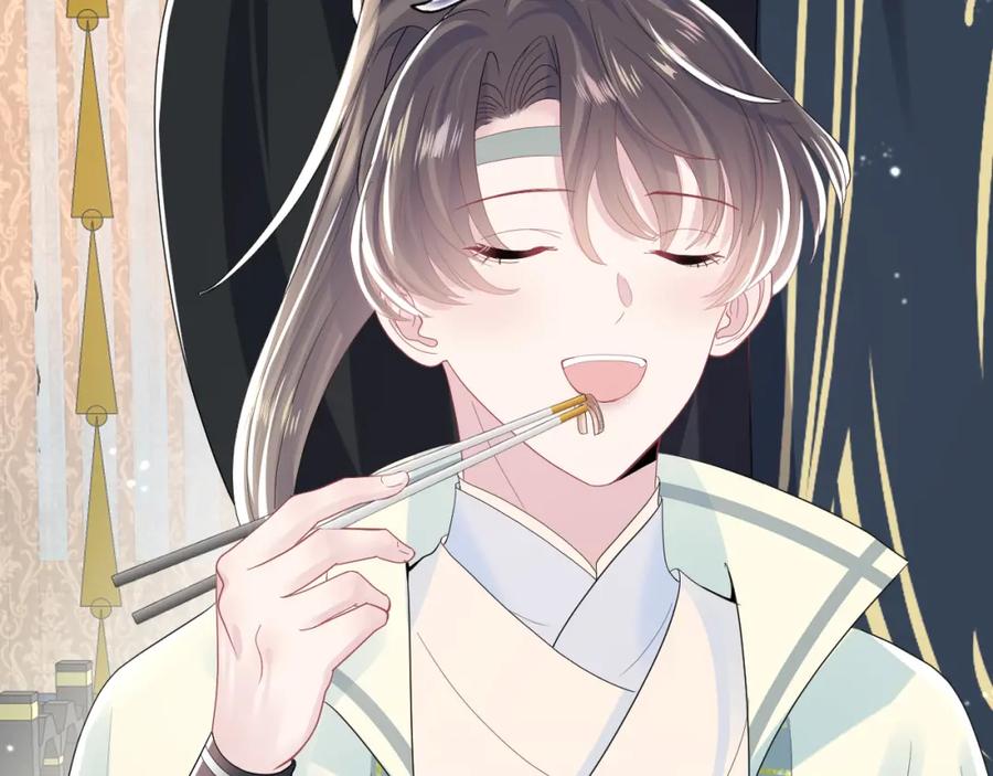 【快穿】绝美白莲在线教学 第43话 陛下的火辣小侍卫 第34页