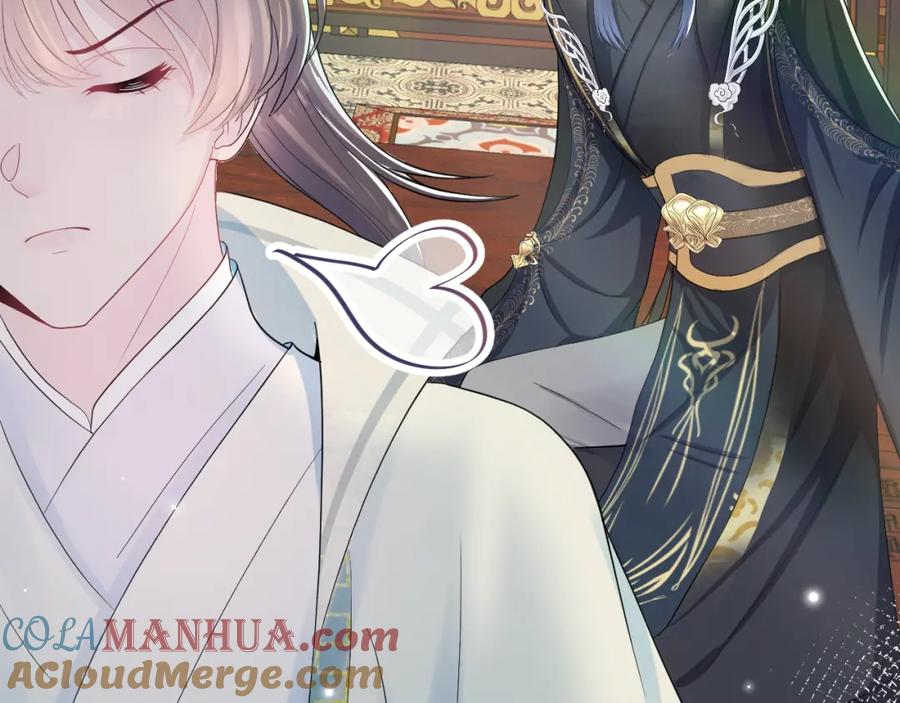 【快穿】绝美白莲在线教学 第43话 陛下的火辣小侍卫 第81页