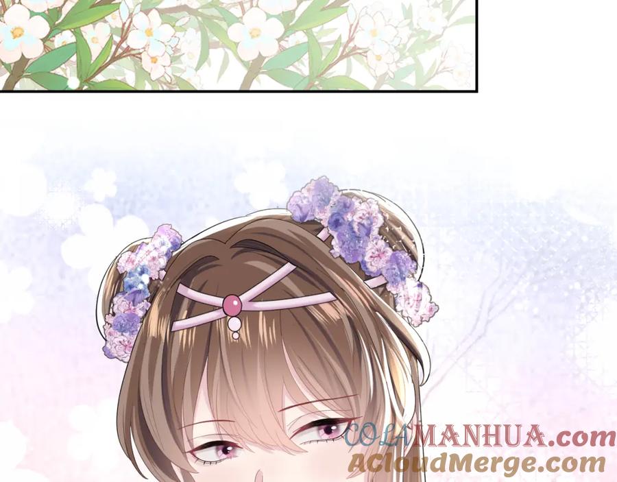 【快穿】绝美白莲在线教学 第43话 陛下的火辣小侍卫 第29页