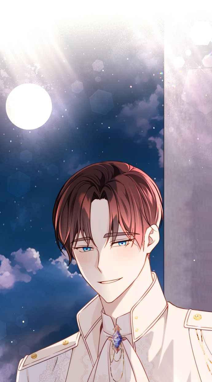 《我的婆家很爱我》第45话 第2页