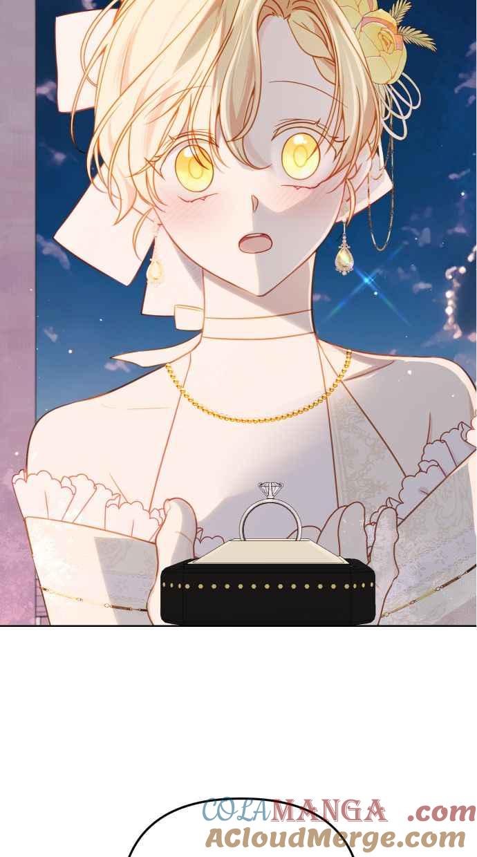 《我的婆家很爱我》第45话 第4页